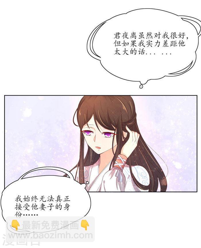 第151话 我等你追上我-第153话