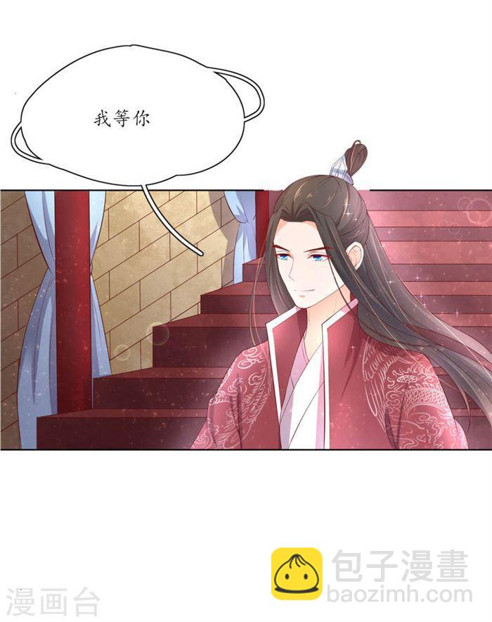 第151话 我等你追上我-第153话