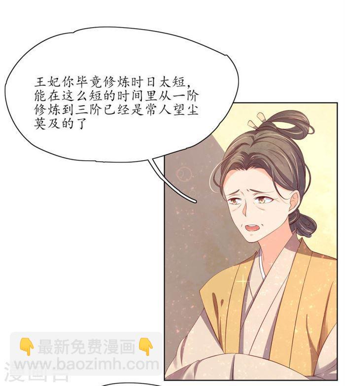 第151话 我等你追上我-第153话