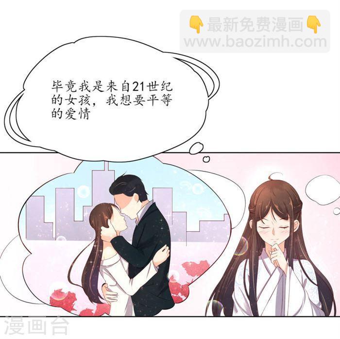 第151话 我等你追上我-第153话