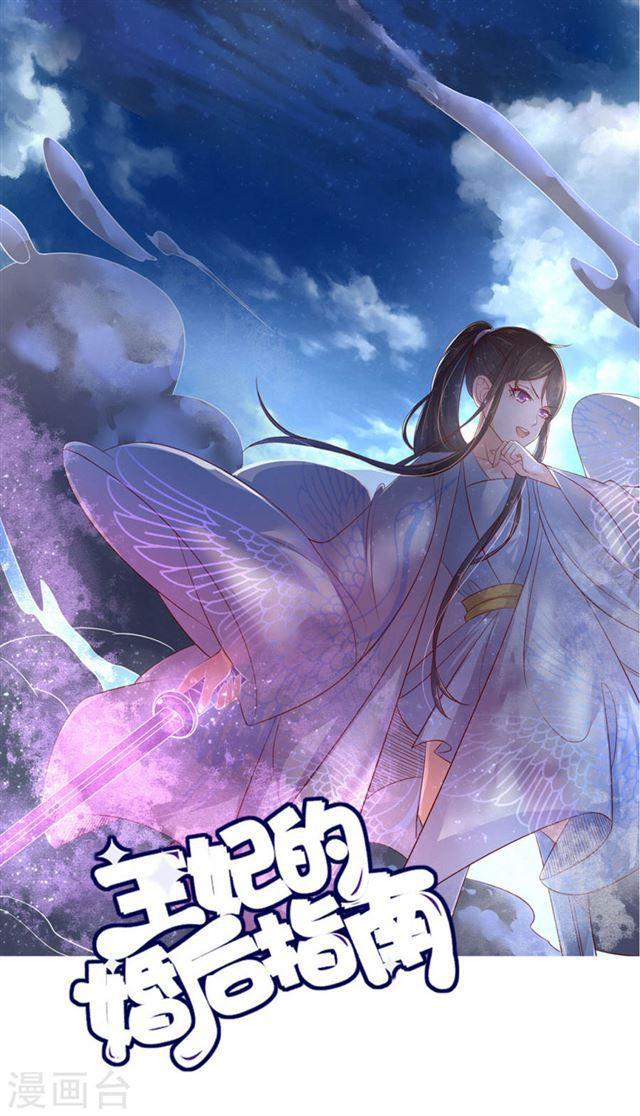 第153话 为你有求必应-第155话