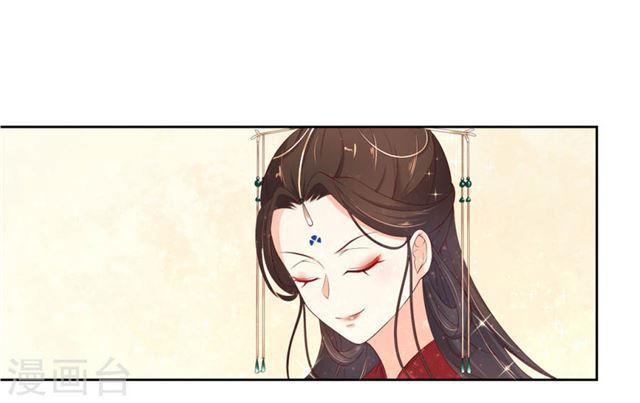 第153话 为你有求必应-第155话