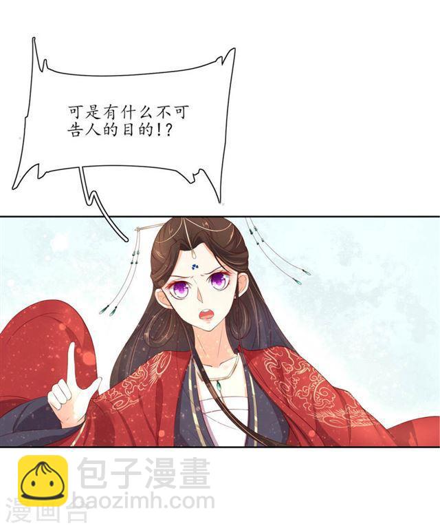 第153话 为你有求必应-第155话