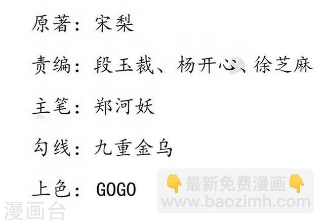 第153话 为你有求必应-第155话