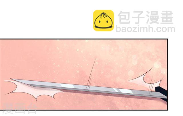 第155话 免试入学珈蓝-第157话