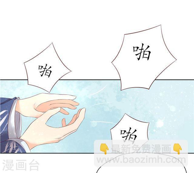 第155话 免试入学珈蓝-第157话