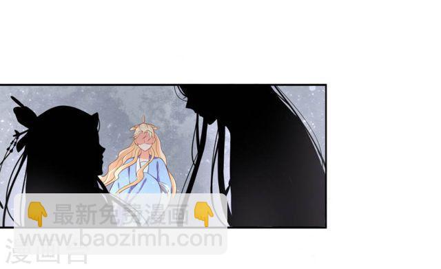 第159话 郡主知难而退-第161话