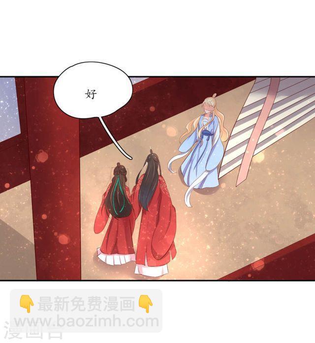 第159话 郡主知难而退-第161话