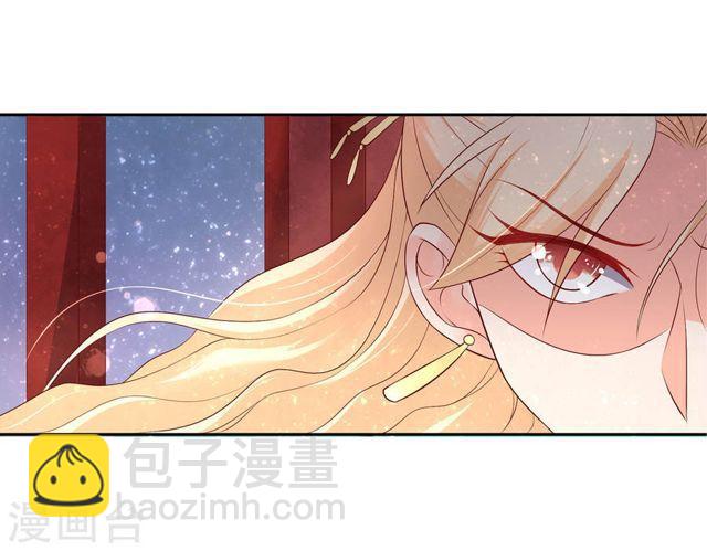 第159话 郡主知难而退-第161话