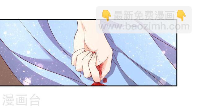 第159话 郡主知难而退-第161话