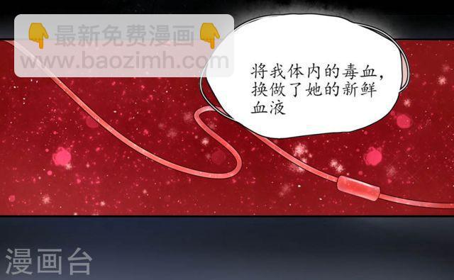 第159话 郡主知难而退-第161话