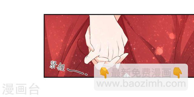 第159话 郡主知难而退-第161话