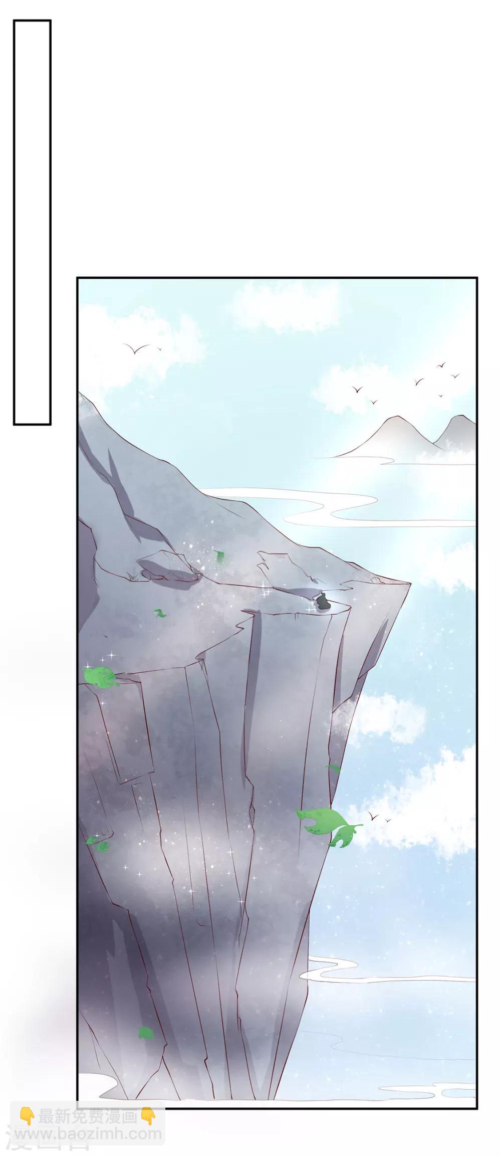 第162话 领悟绝处逢生-第163话