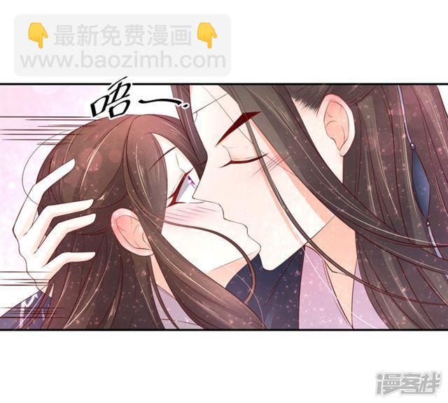 王妃的婚后指南 - 第163话 冒险突破四阶 - 3