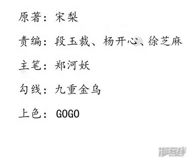 第163话 冒险突破四阶-第165话