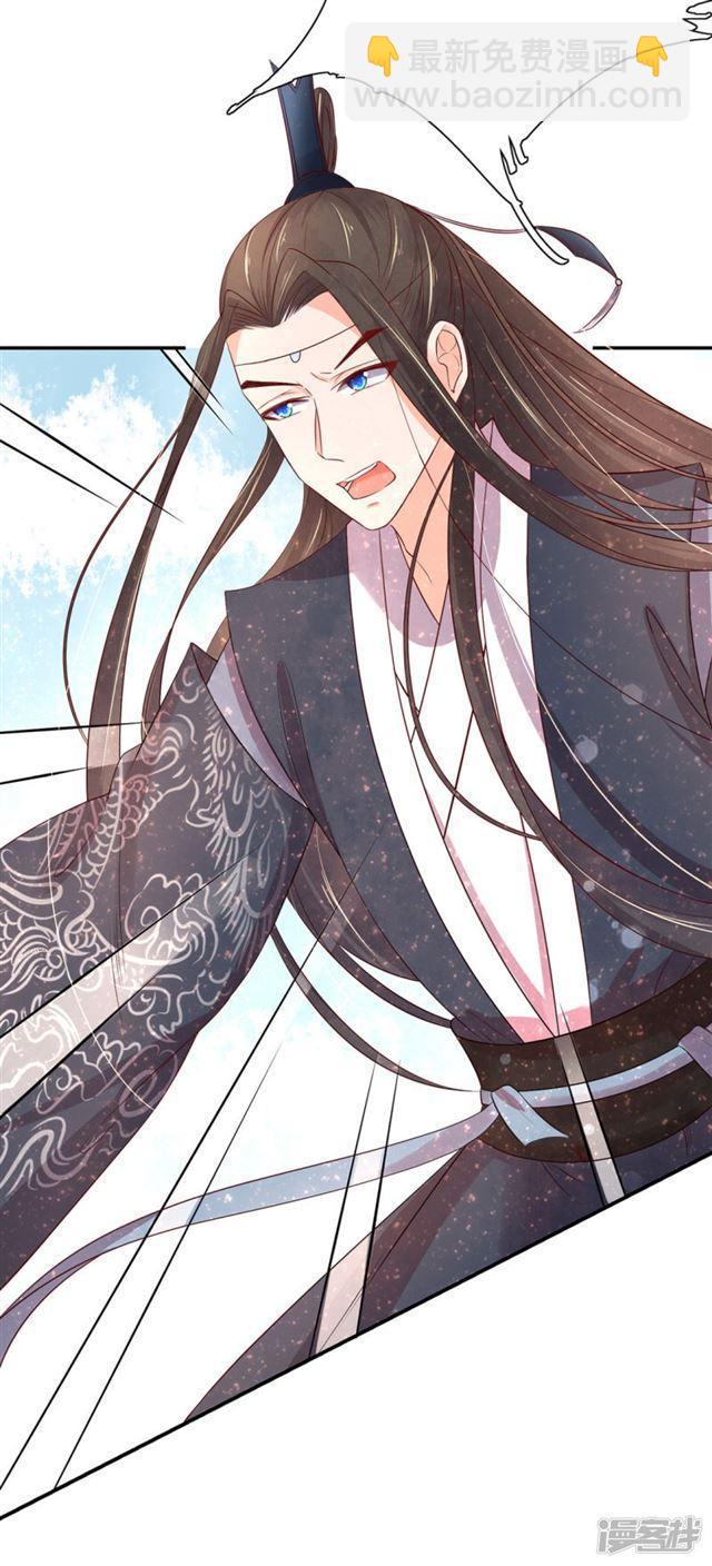 第163话 冒险突破四阶-第165话