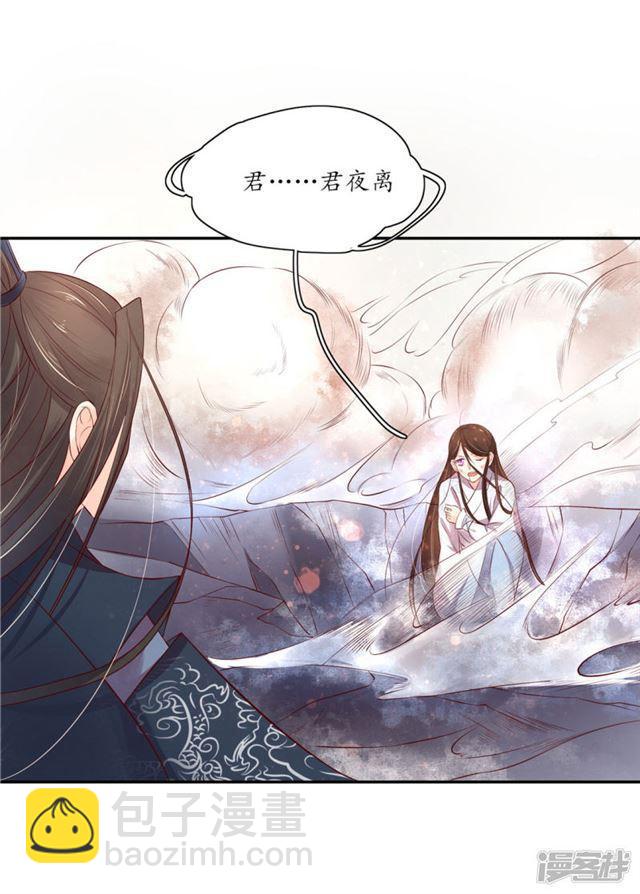 第163话 冒险突破四阶-第165话