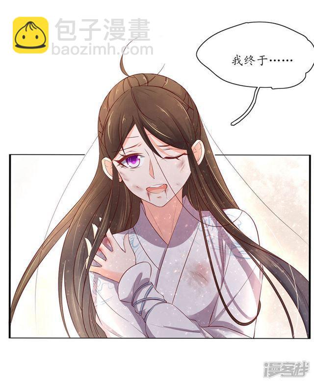 第163话 冒险突破四阶-第165话