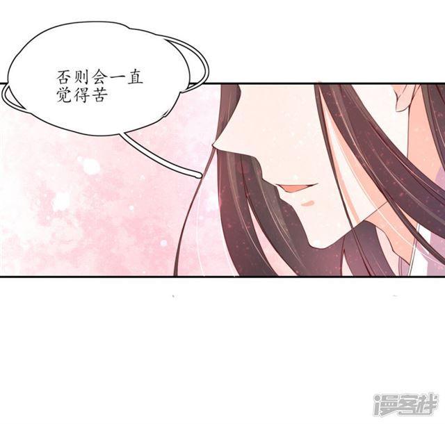 王妃的婚后指南 - 第165话 把药喝光 - 3