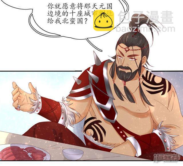 第165话 把药喝光-第167话