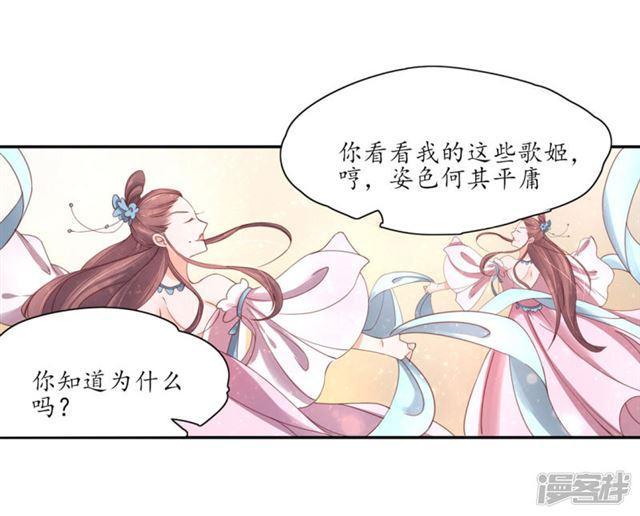 第165话 把药喝光-第167话