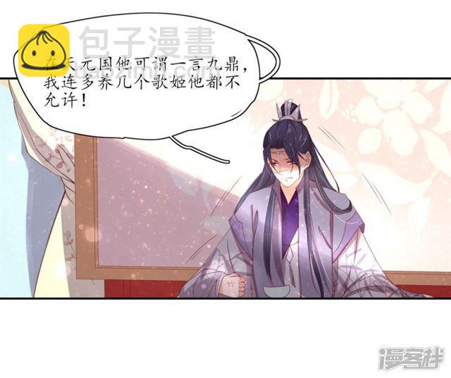 第165话 把药喝光-第167话