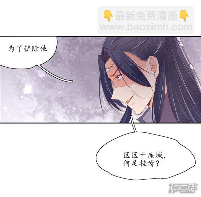 第165话 把药喝光-第167话