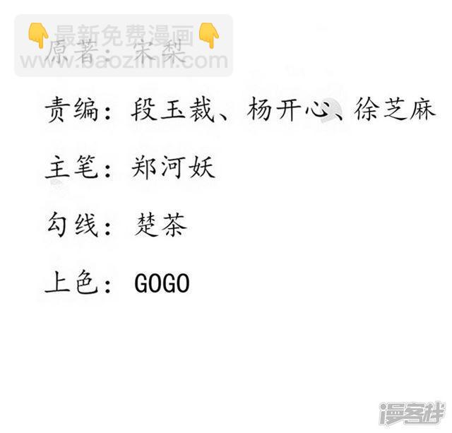 第165话 把药喝光-第167话