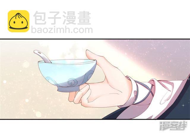 王妃的婚後指南 - 第165話 把藥喝光 - 3