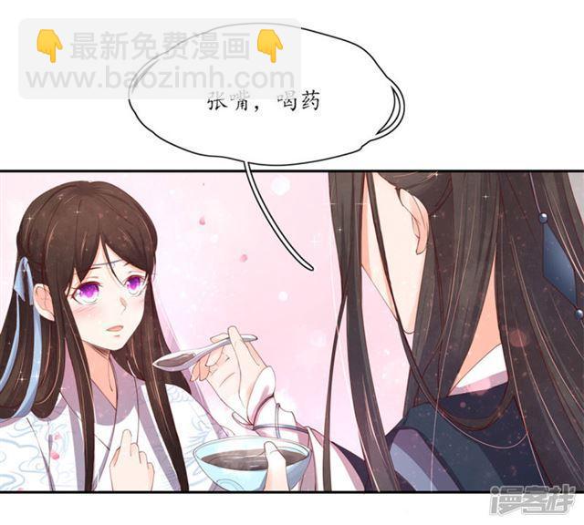 第165话 把药喝光-第167话