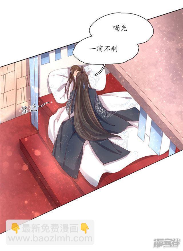 第165话 把药喝光-第167话