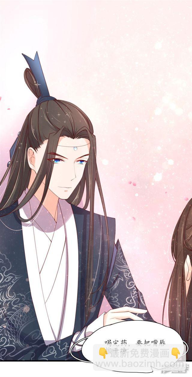 第165话 把药喝光-第167话