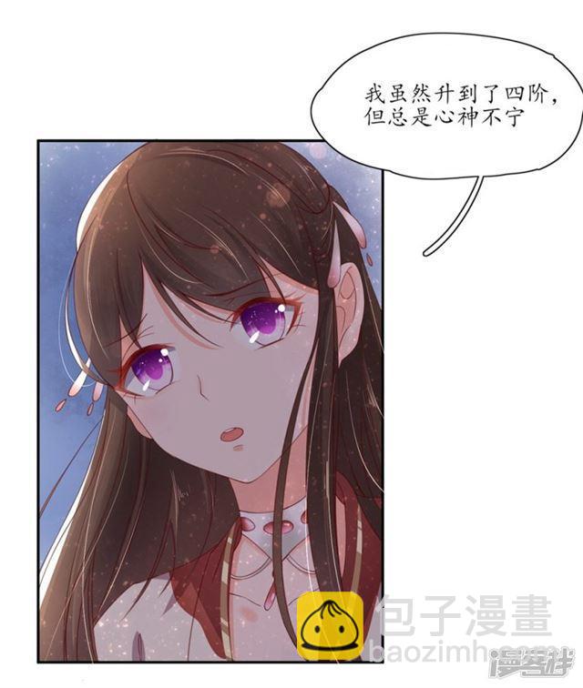 102 云悠的担心-第169话