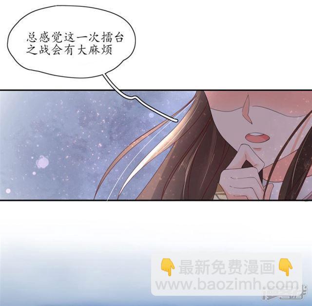 102 云悠的担心-第169话