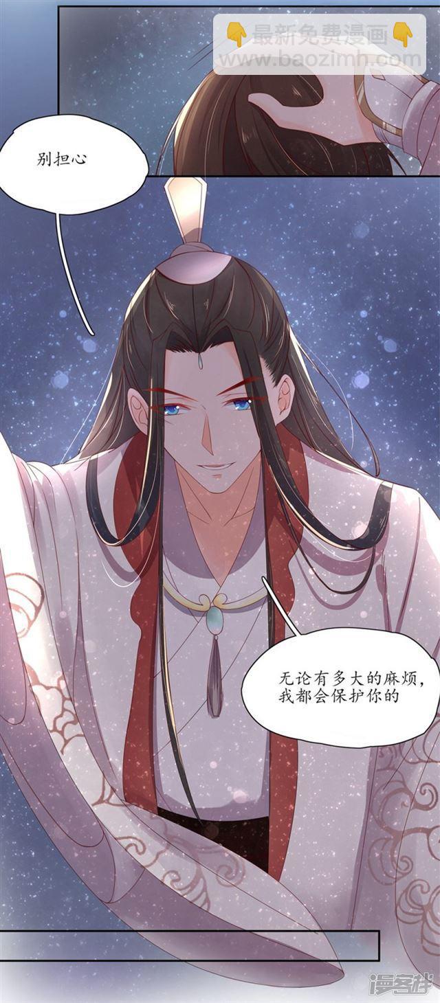 102 云悠的担心-第169话