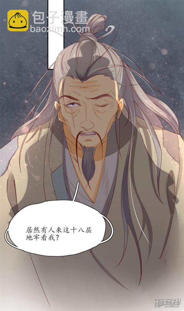 102 云悠的担心-第169话