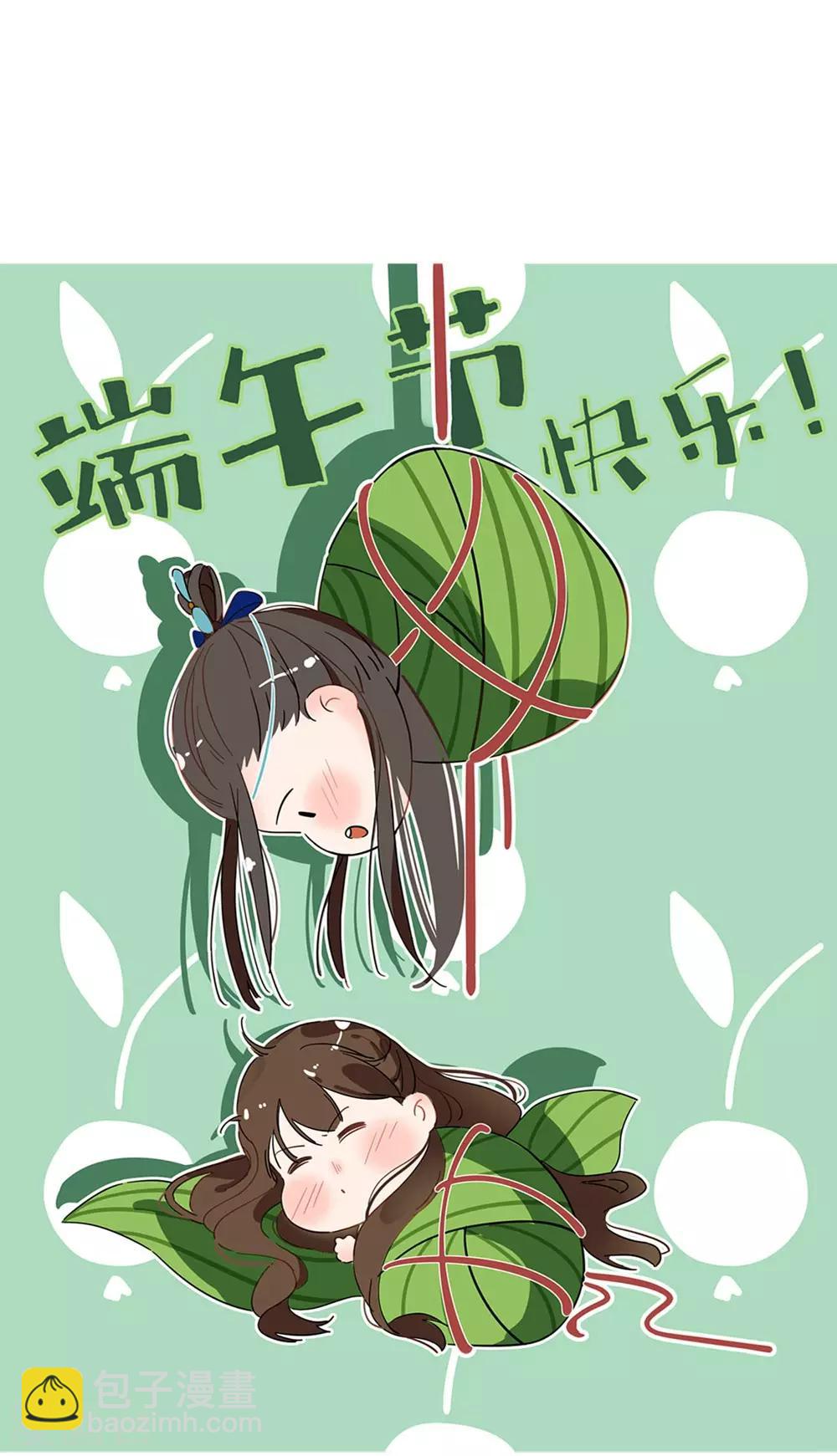 104 夫妻间的默契-第171话