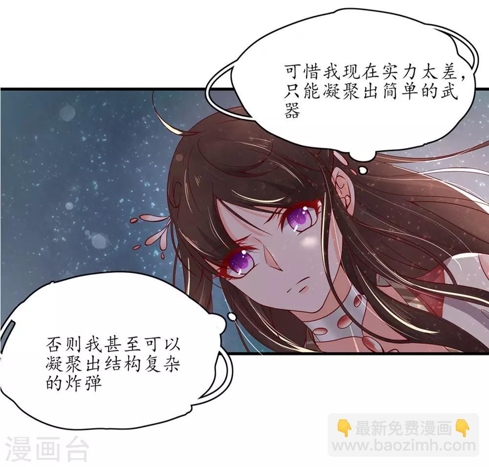 104 夫妻间的默契-第171话