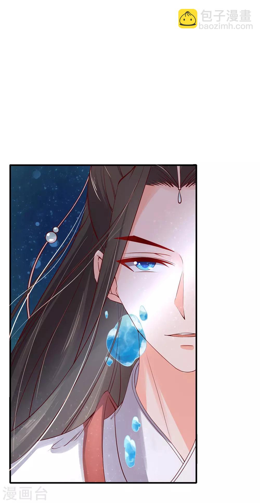 104 夫妻间的默契-第171话