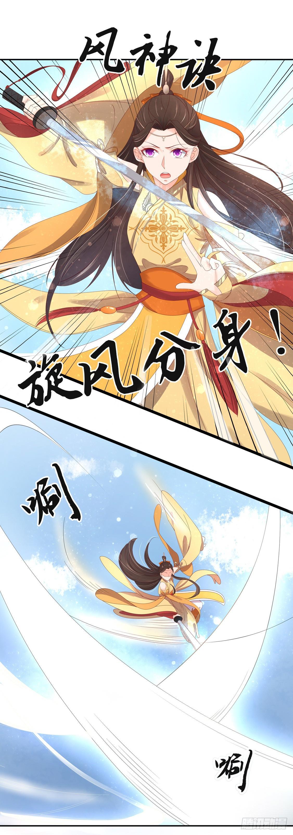 106 王爷的坚持-第173话