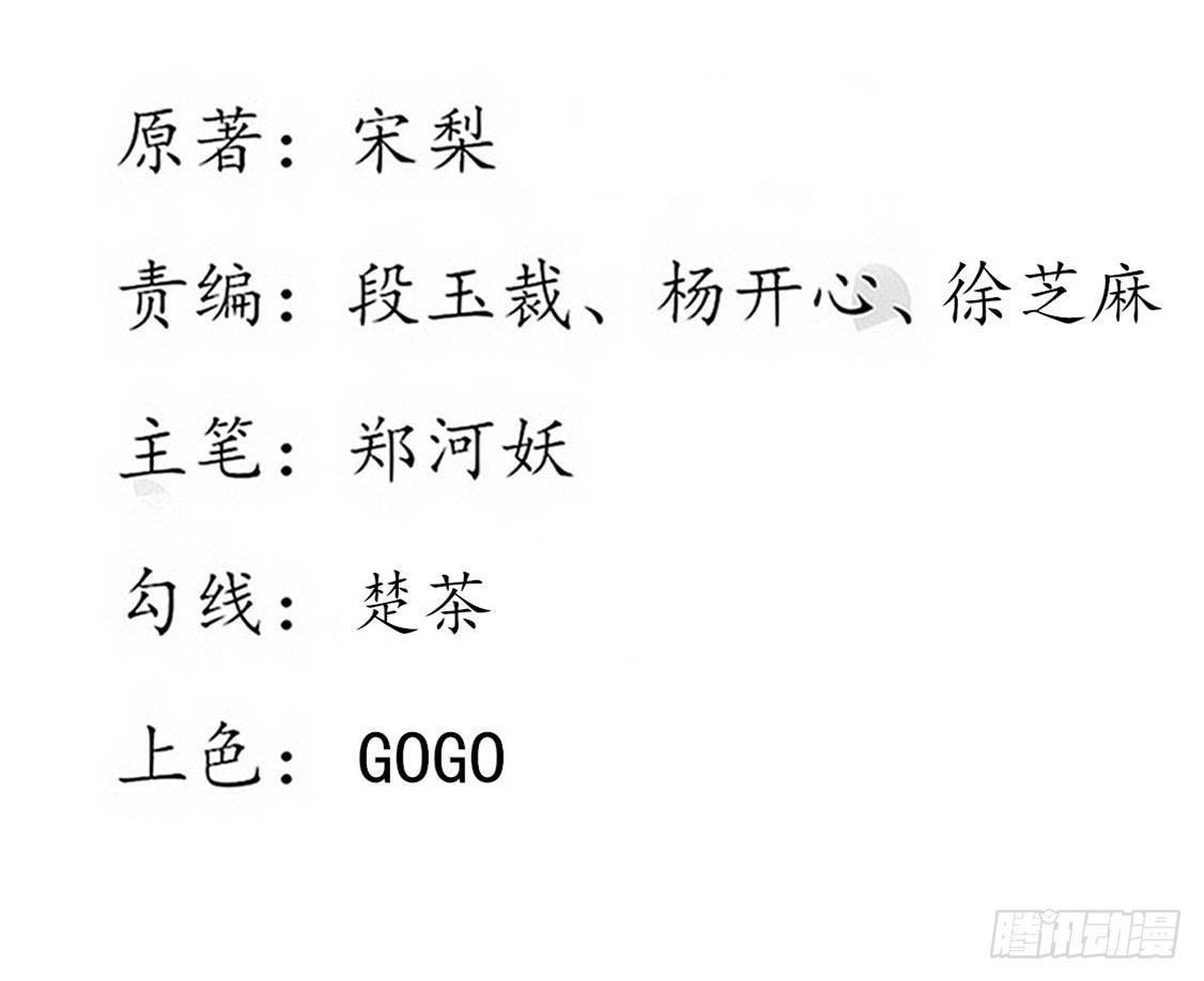 106 王爷的坚持-第173话