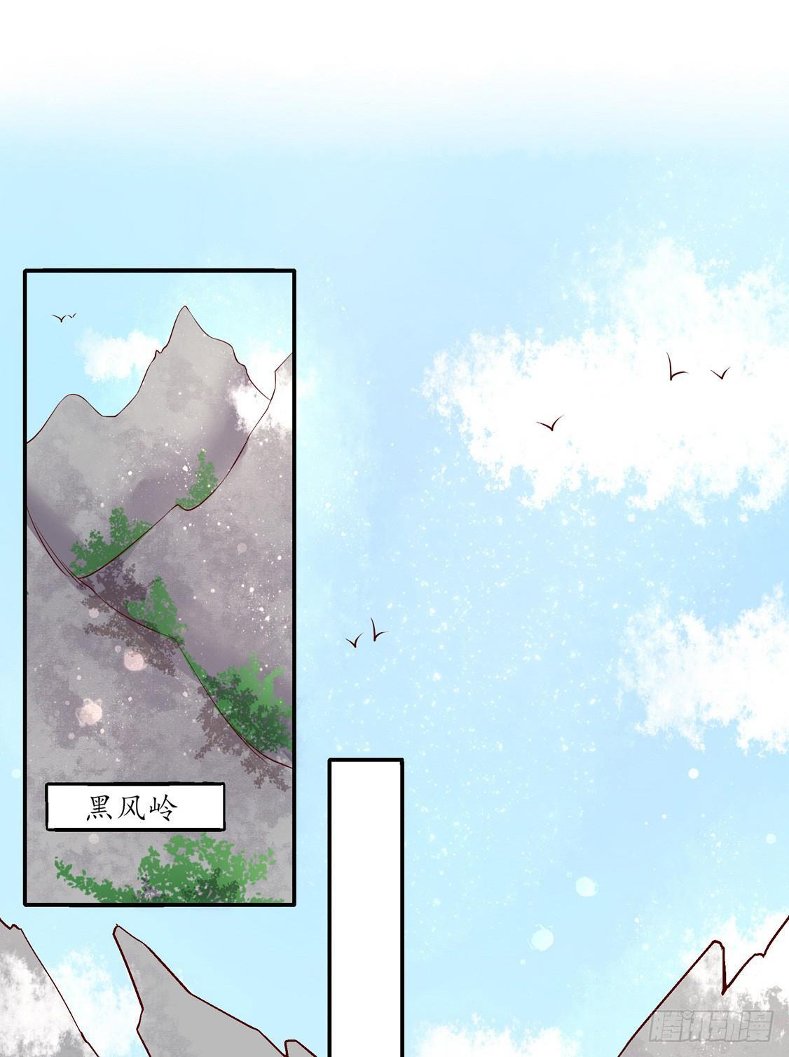 106 王爷的坚持-第173话