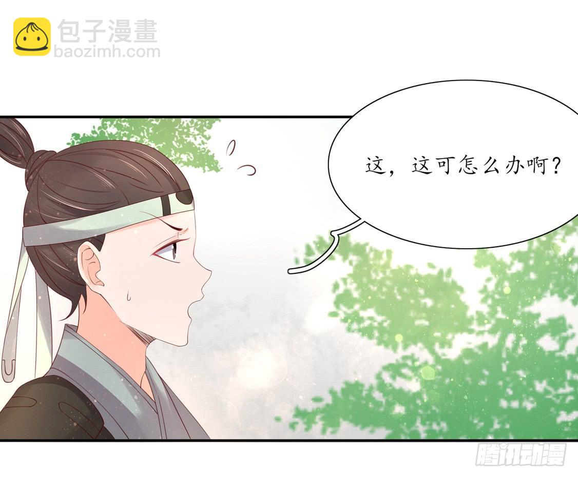 106 王爷的坚持-第173话