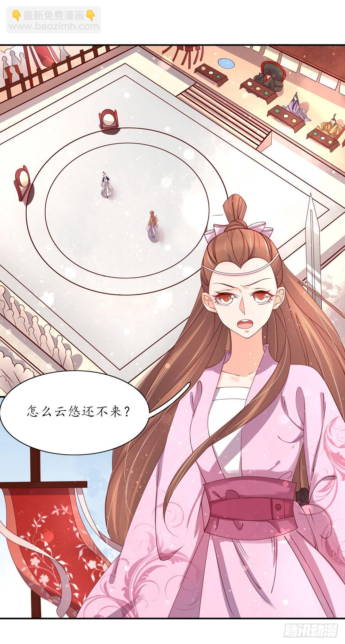 108 擂台战在即-第175话