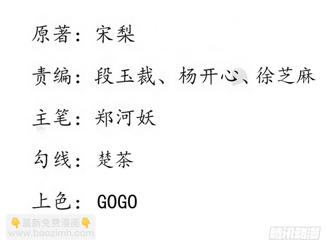 108 擂台战在即-第175话