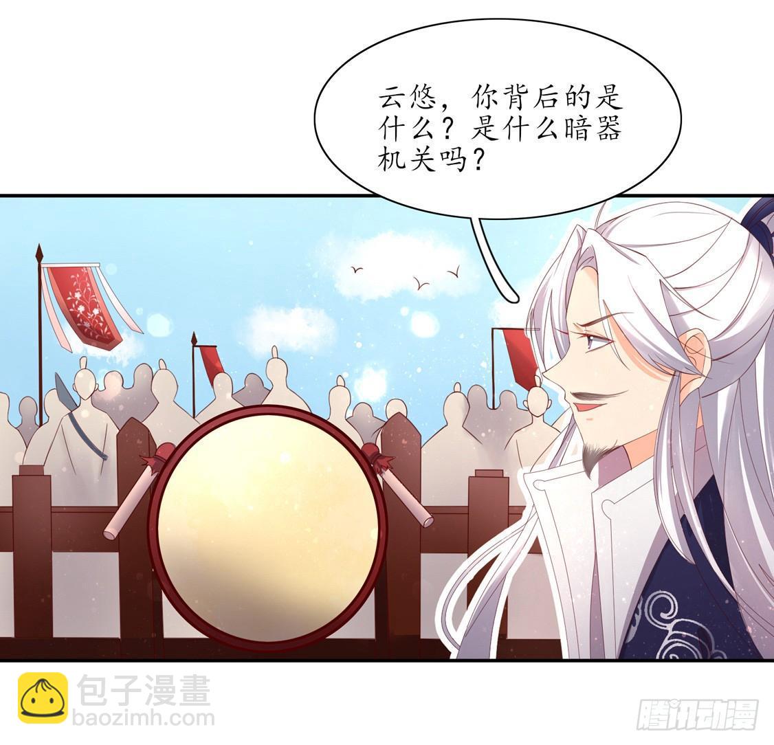 108 擂台战在即-第175话