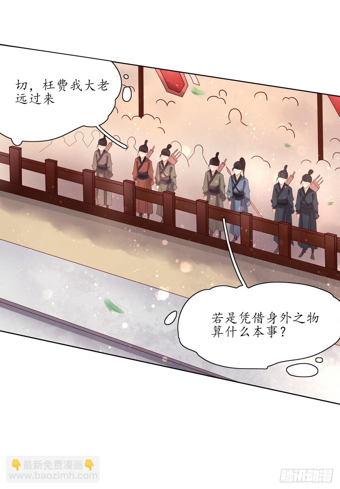 108 擂台战在即-第175话