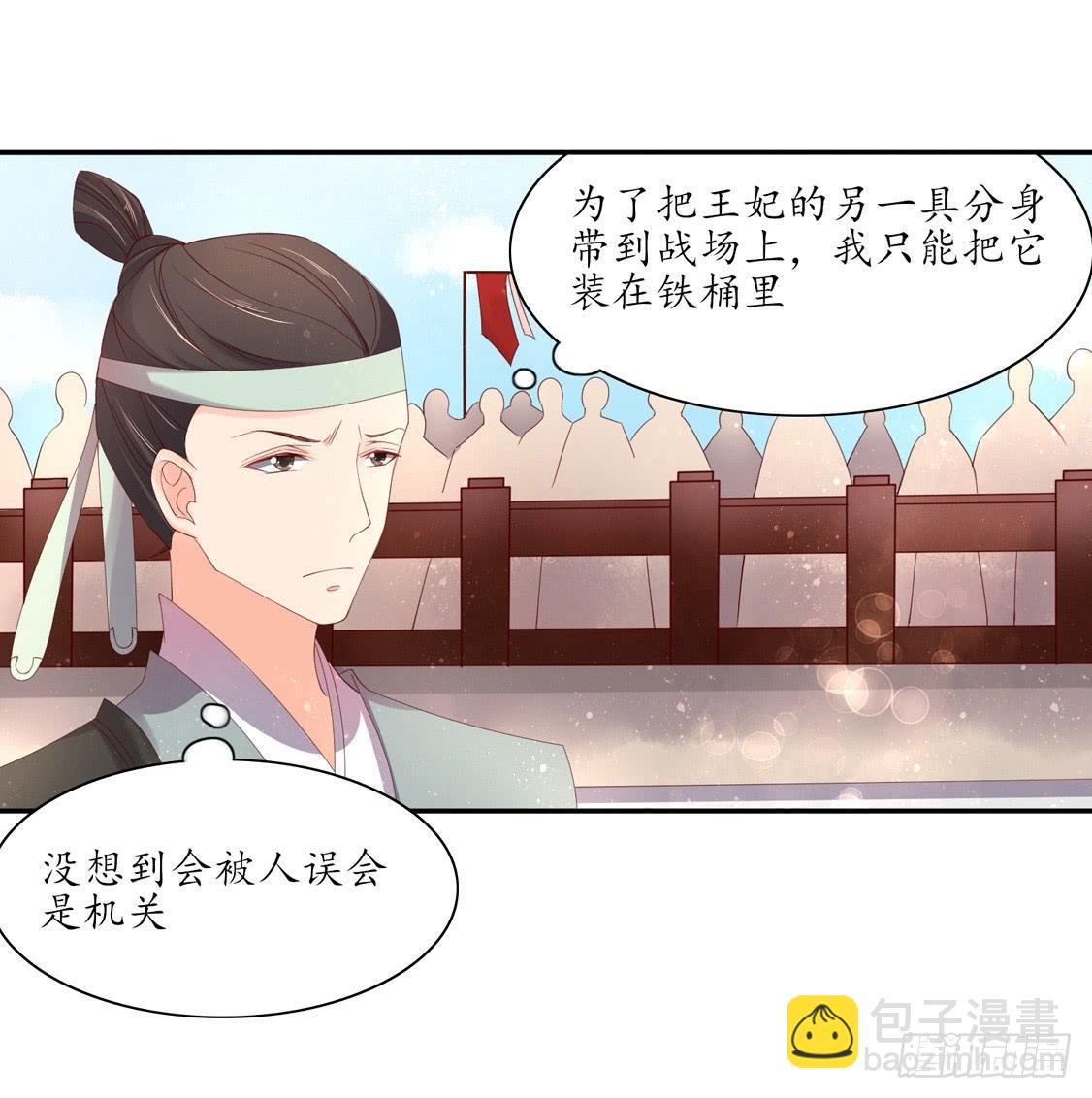 108 擂台战在即-第175话