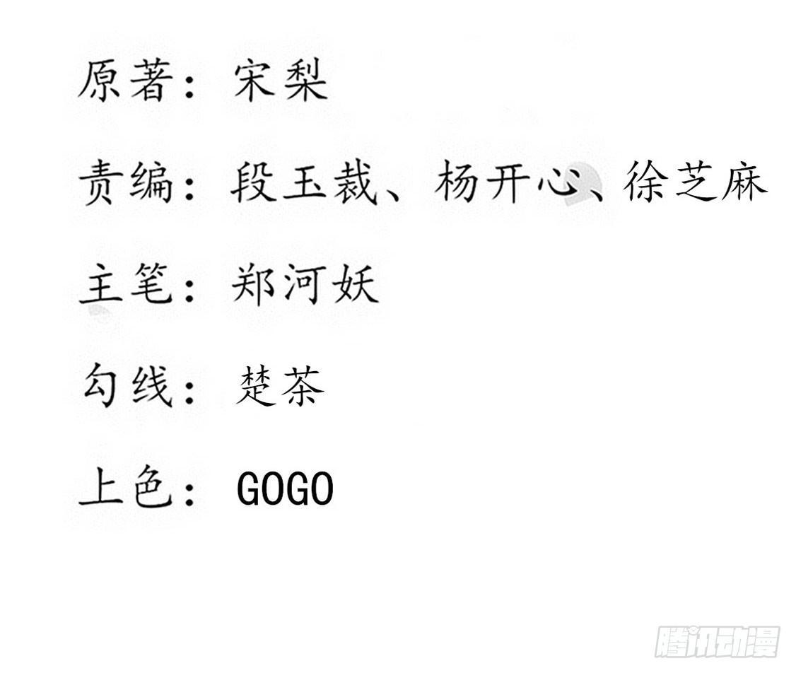 110 云若的愤怒-第177话