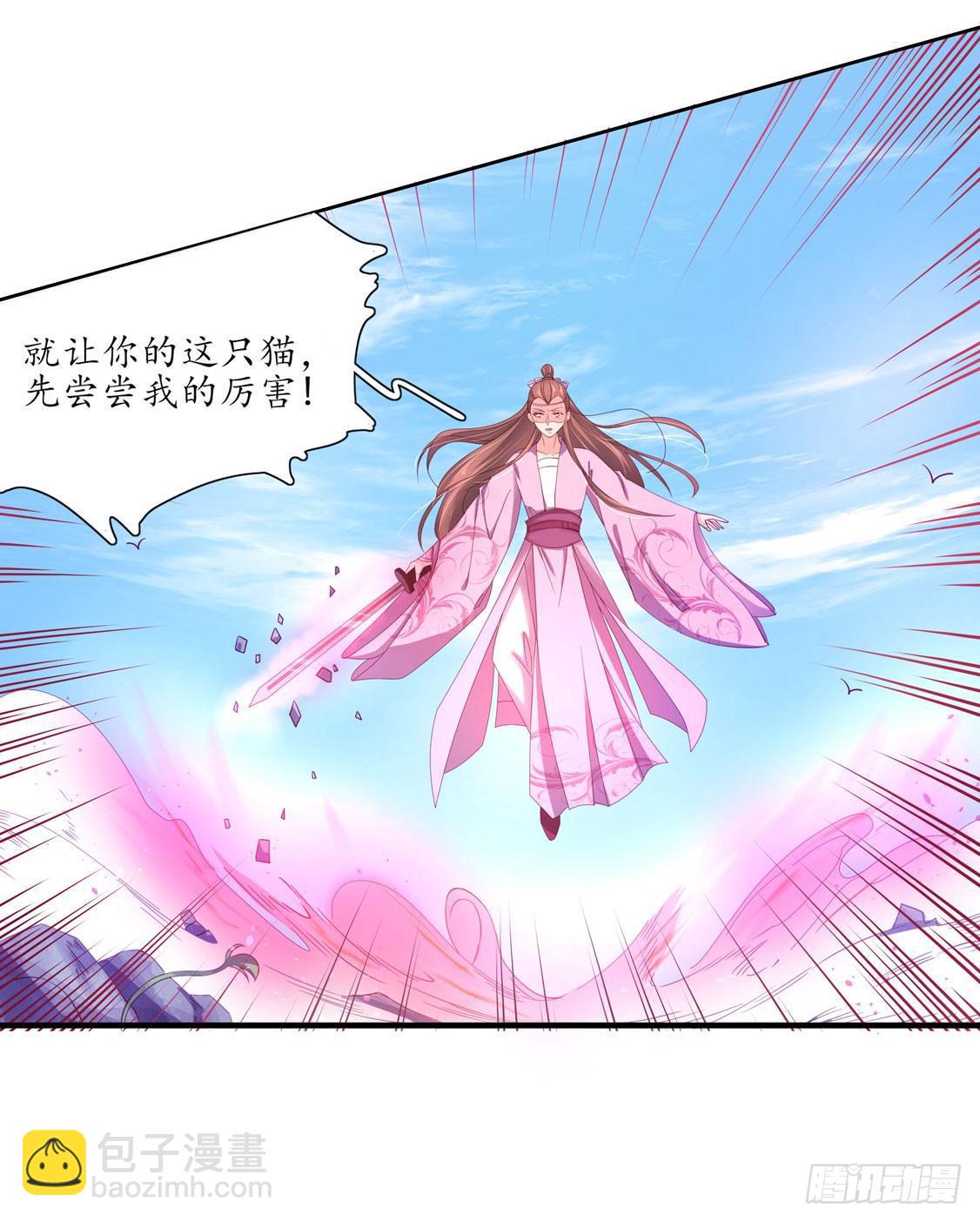 110 云若的愤怒-第177话